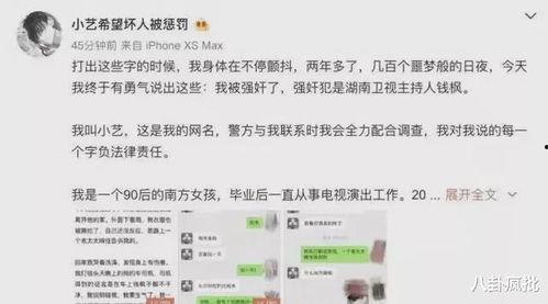 吃瓜娱乐圈国际章节目录,揭秘跨国明星们的精彩故事